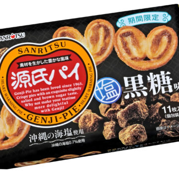 源氏パイ塩黒糖味　発売